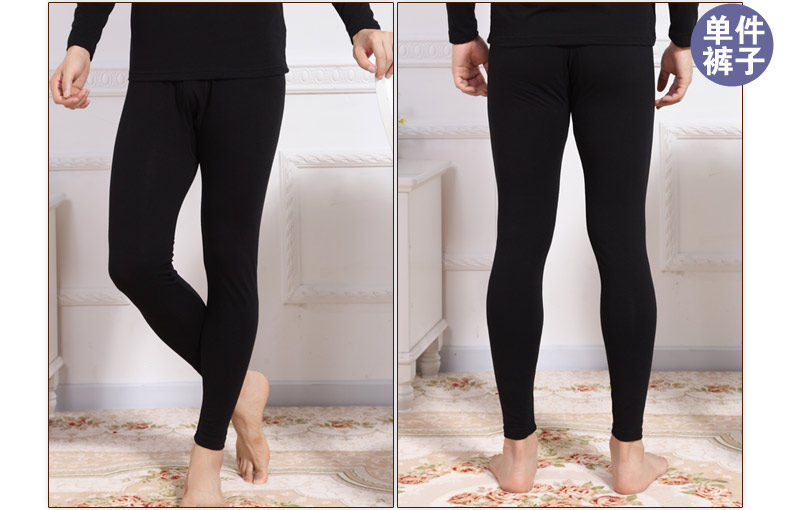 Pantalon collant jeunesse simple en polyester - Ref 762803 Image 6