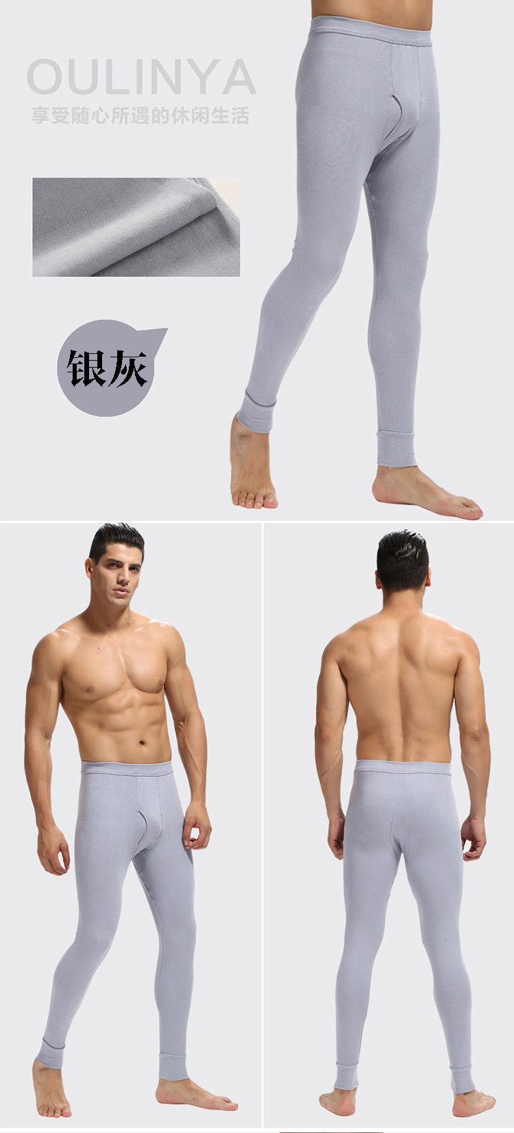 Pantalon collant jeunesse simple en polyester - Ref 760207 Image 22