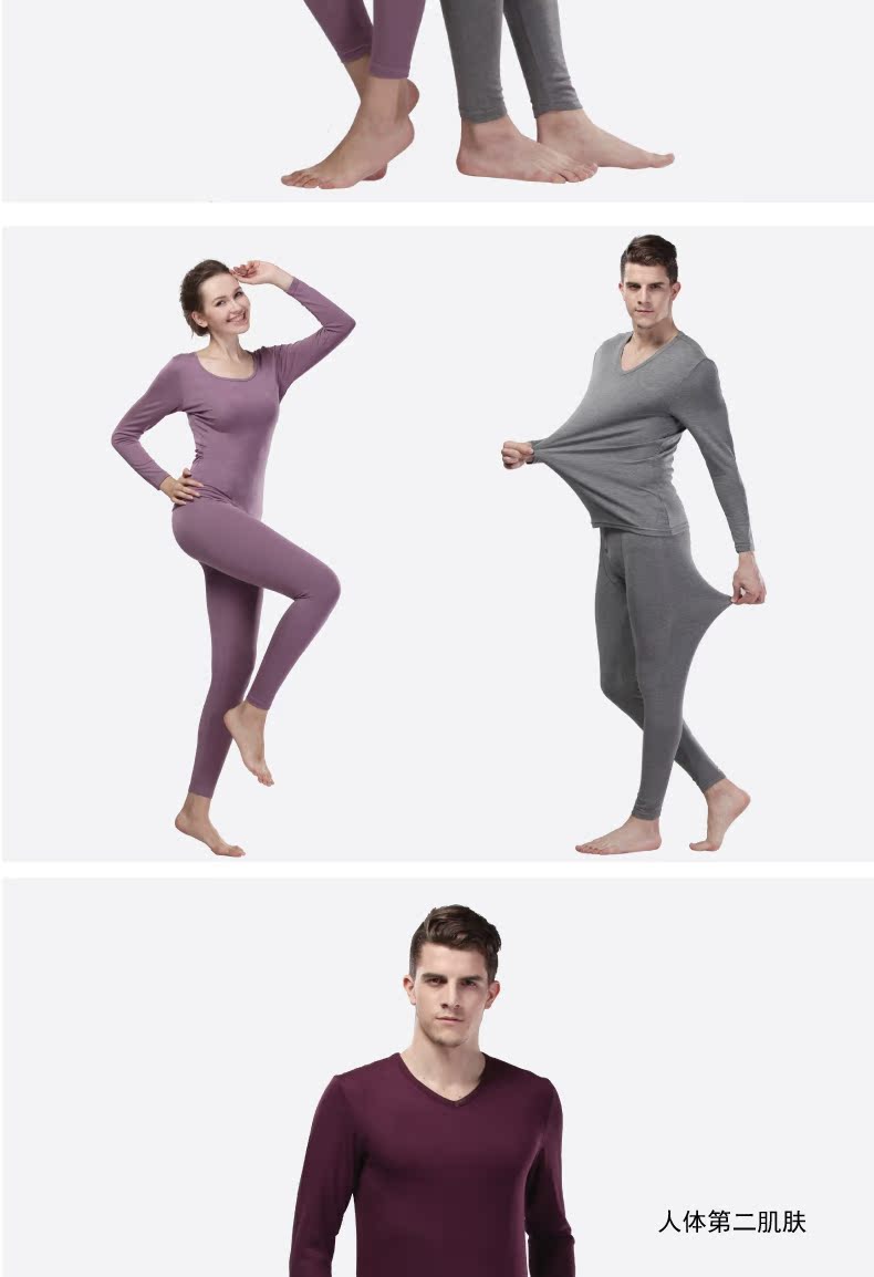 Sous-vêtement chaud jeunesse mouvement en polyester - Ref 756555 Image 12