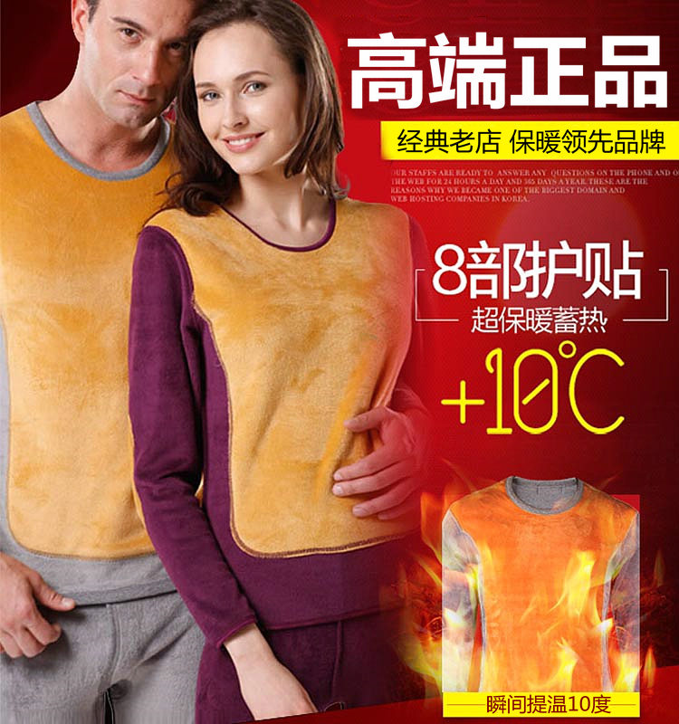 Sous-vêtement chaud jeunesse mouvement en polyester, polyester,  - Ref 756924 Image 7