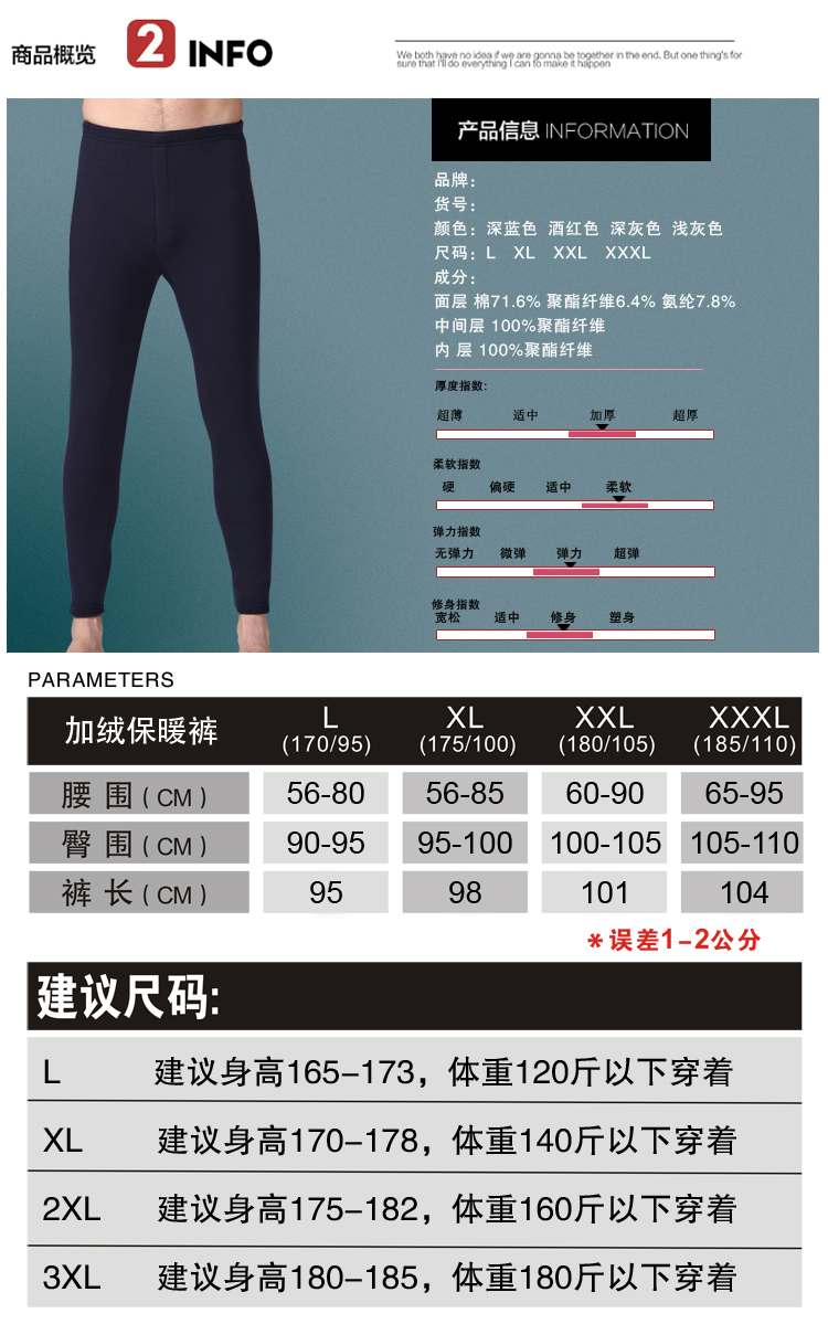 Pantalon collant jeunesse simple en polyester - Ref 760206 Image 7