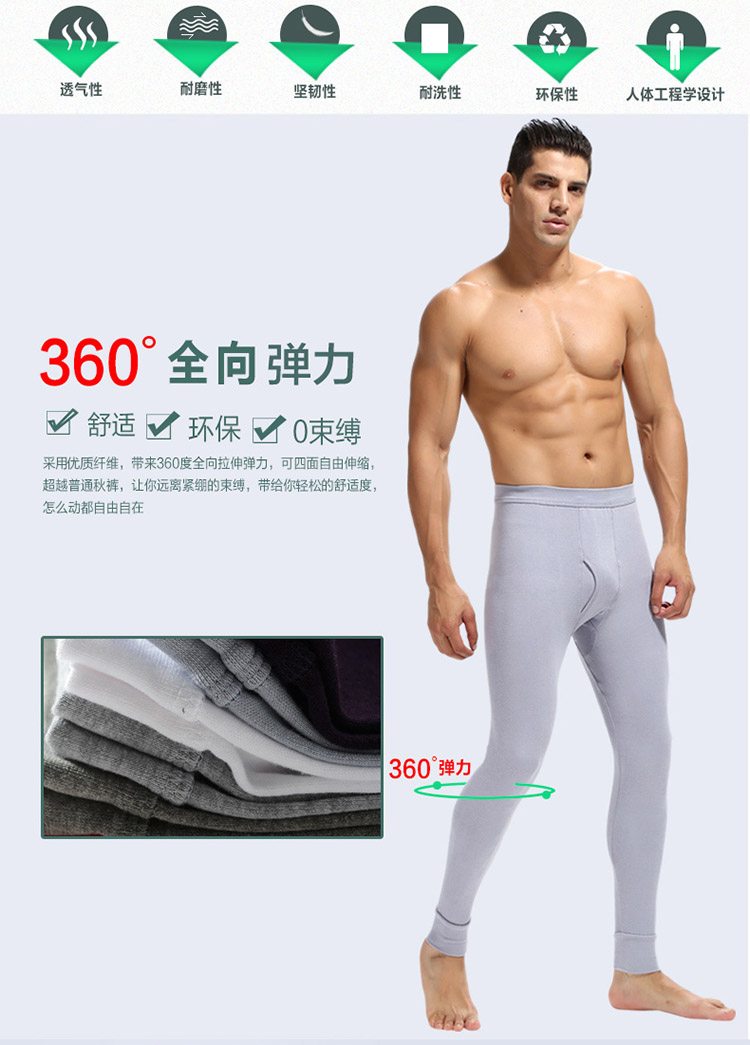 Pantalon collant jeunesse simple en polyester - Ref 760207 Image 13