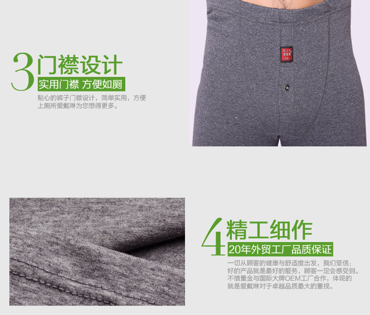 Pantalon collant jeunesse doux en polyester - Ref 762318 Image 11