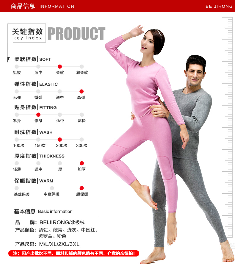 Sous-vêtement chaud jeunesse simple en polyester, polyester,  - Ref 759854 Image 7