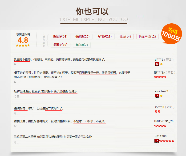 Pantalon collant jeunesse doux en polyester - Ref 760662 Image 10