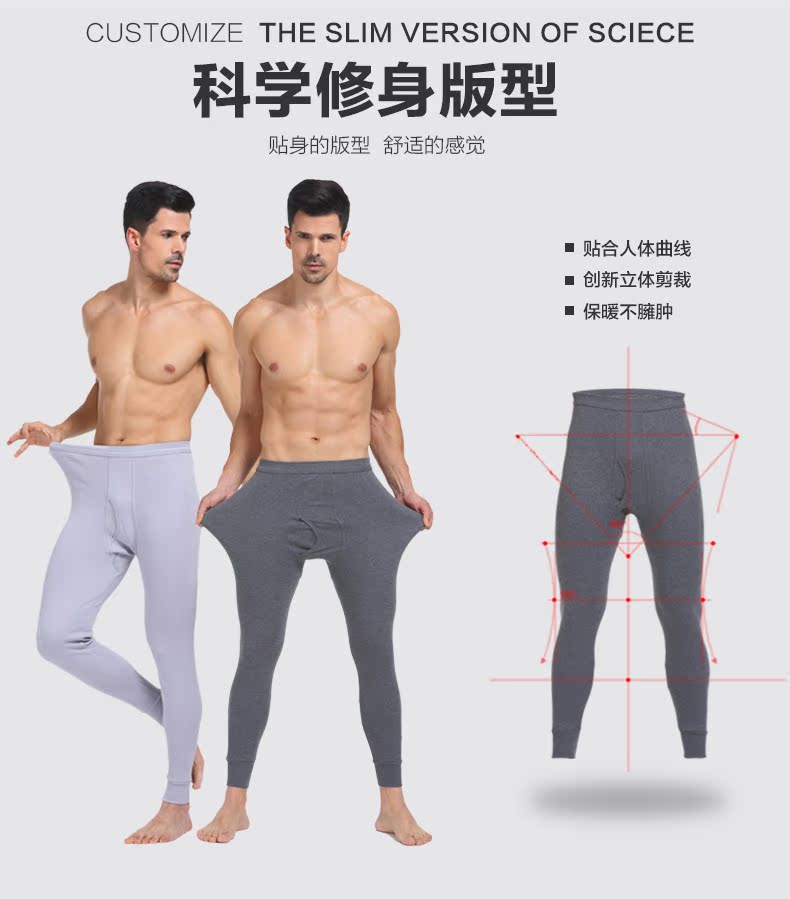 Pantalon collant jeunesse doux en polyester - Ref 756439 Image 7