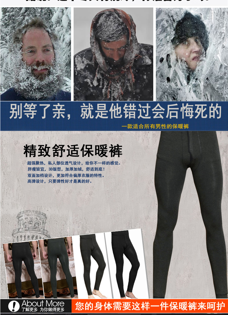 Pantalon collant jeunesse doux en polyester - Ref 762795 Image 6