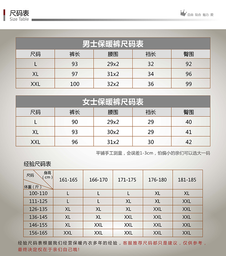 Pantalon collant jeunesse mouvement en polyester - Ref 762314 Image 8