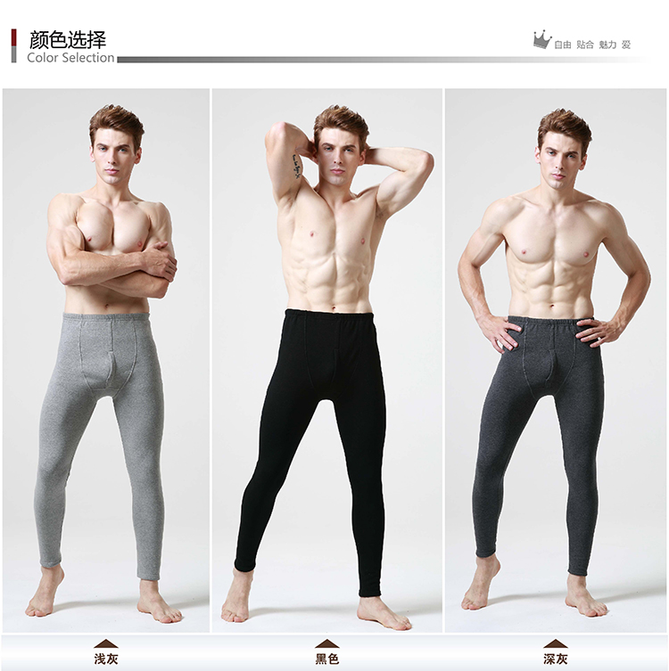 Pantalon collant jeunesse mouvement en polyester - Ref 762314 Image 9