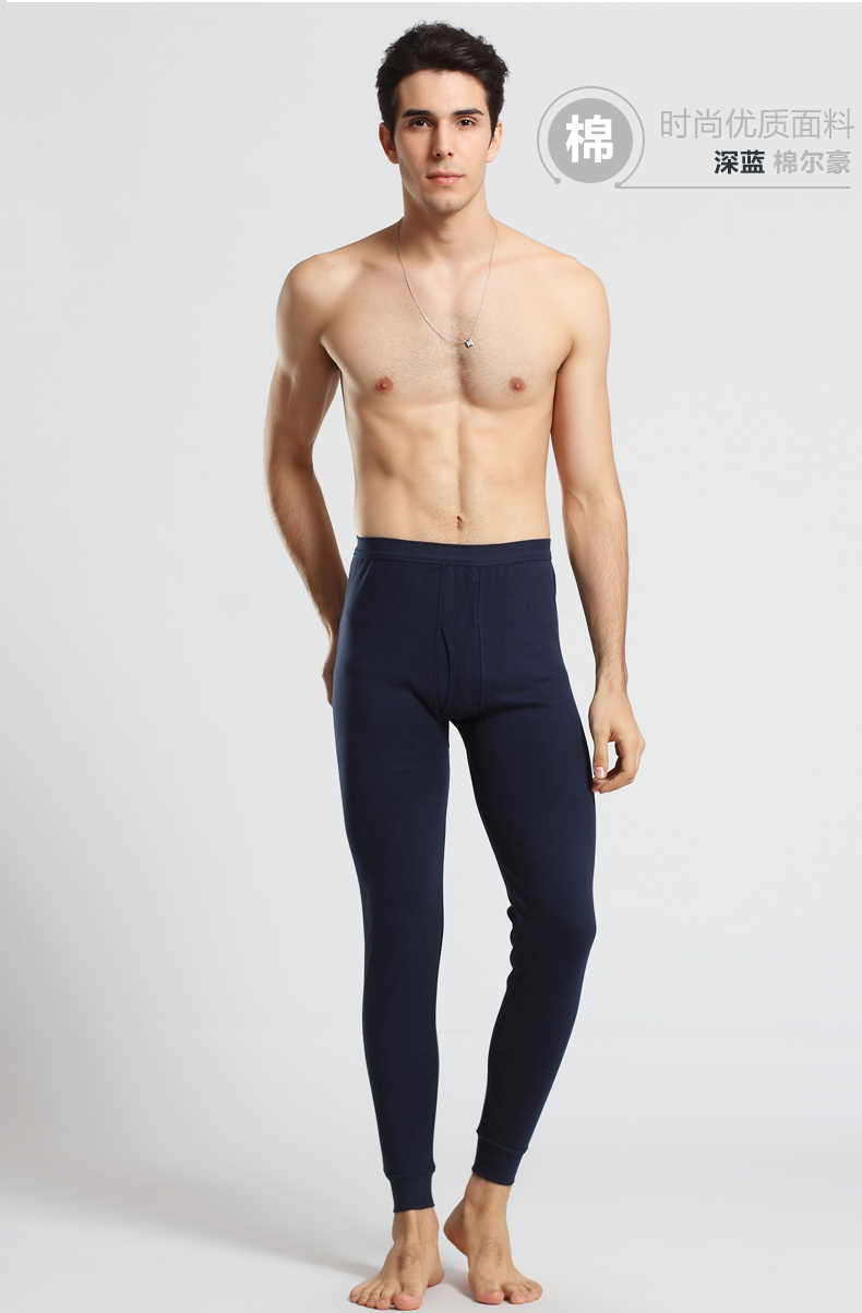 Sous-vêtement chaud jeunesse simple en polyester - Ref 755962 Image 23