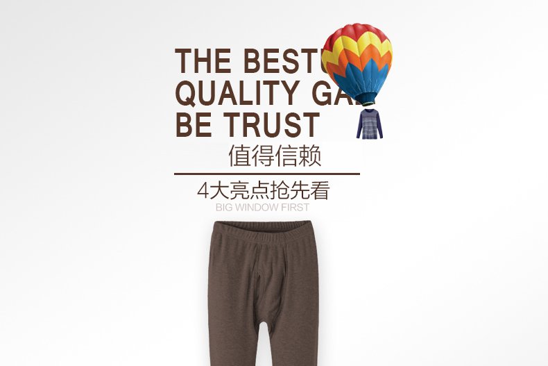 Pantalon collant jeunesse doux en polyester - Ref 760662 Image 6