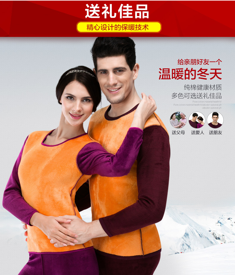 Sous-vêtement chaud jeunesse simple en polyester, polyester,  - Ref 759854 Image 6