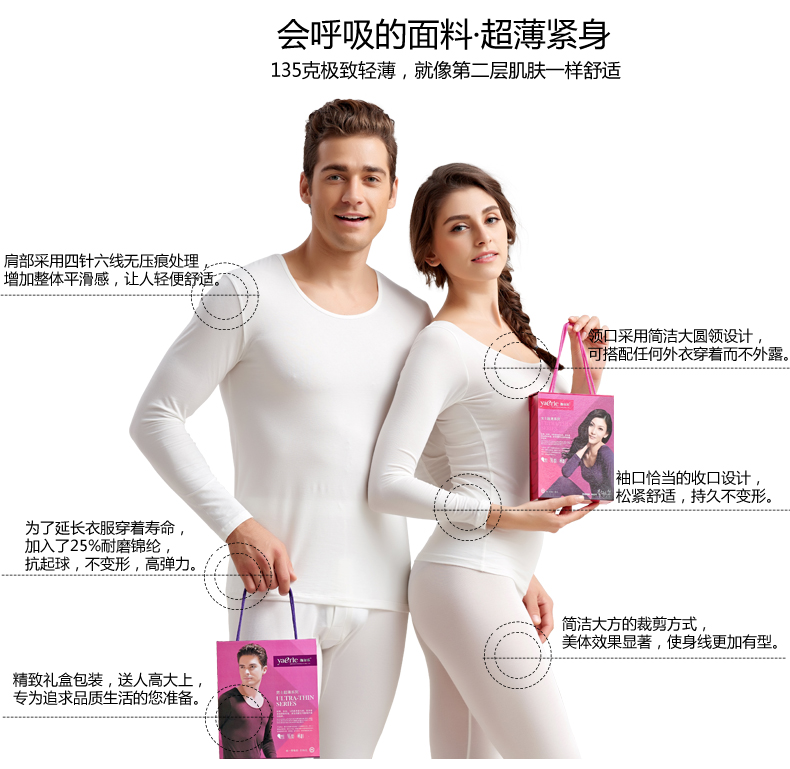 Sous-vêtement chaud jeunesse doux en polyester - Ref 756539 Image 11