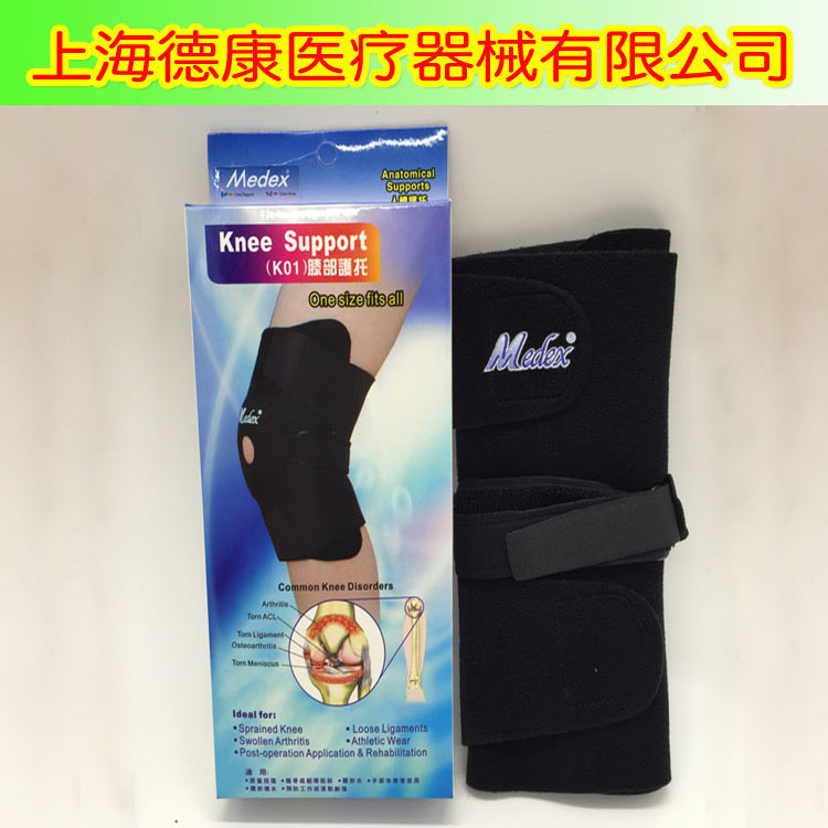 sports braces near me
