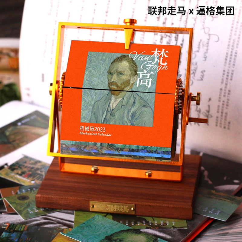 Federal Walking Machinery Calendar Monet Van Gogh Creative Premium Gift Oil Swing Features in 2023