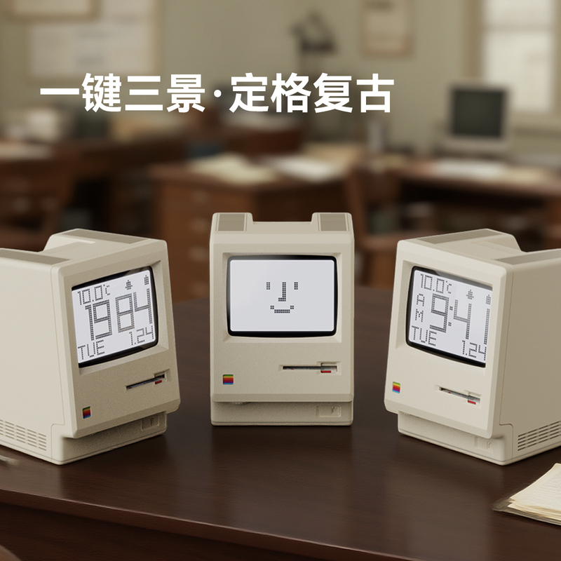 Maclock Macintosh Alarm Clock Retro Nostalgic Computer Desktop Clock Decorative Ornament Home Original Creative Gift