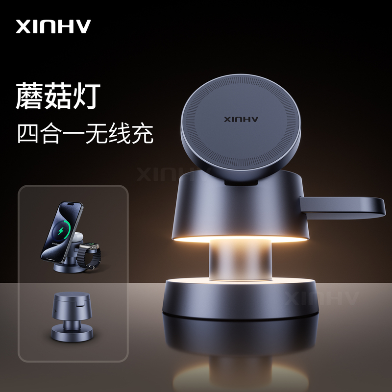 Mushroom Lamp Magsafe Magnetic 4-in-1 Wireless Charger Stand 3-in-1 Suitable for Apple Mobile Phone iphone16Promax/15Pro/14/13 Watch Earphone Desktop Base
