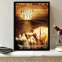 KB Eyes from the Mountain 1-2 MY (Movie Poster 16 9)