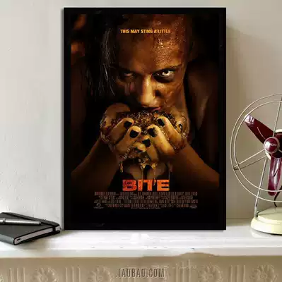 KB mosquitoes bite MY (movie poster 16 9)