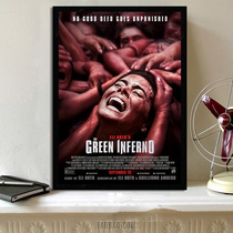 KB Green Hell MY (Movie Poster 16 9)