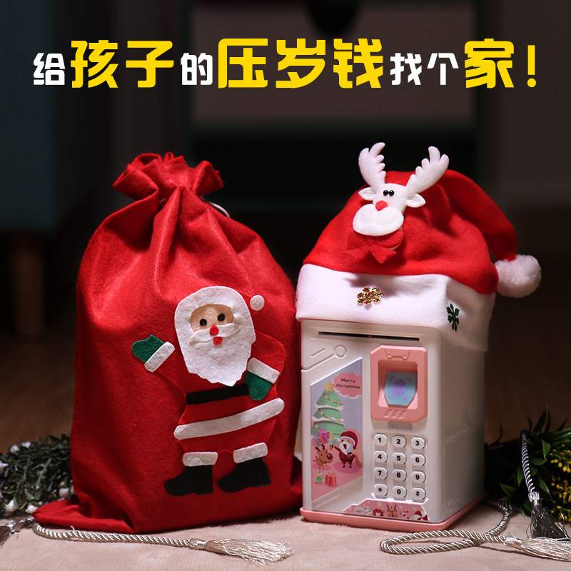 Child Fingerprint Gold Pig Deposit Money Pot Anti-Fall Safe Baby Password Box New Year Gift to male girl child