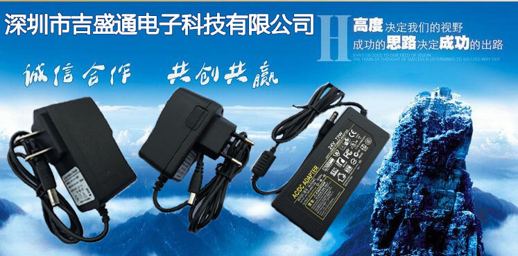 chargeur 1A, 1A - Ref 1296955 Image 4