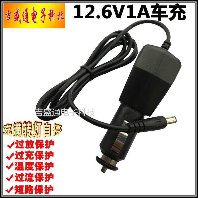 chargeur 1A, 1A - Ref 1296955 Image 8