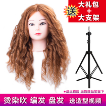 Hairdressing headform doll head model head dummy head Learning headform full real hair practice headform modeling roll blowing and pulling scissors