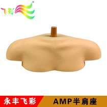 Dummy head and shoulder seat Learning head and half shoulder hairdressing shoulder headform shoulder dummy head and shoulder holder