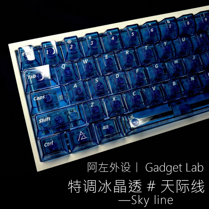 【Special Ice Crystal Transparent】Skyline Pc Original Keycaps from Miicong Night Demon Wooting Little Bee Magnetic Switches 【Special Ice Crystal Transparent】Skyline Pc Original Keycaps from Miicong Night Demon Wooting Little Bee Magnetic Switches