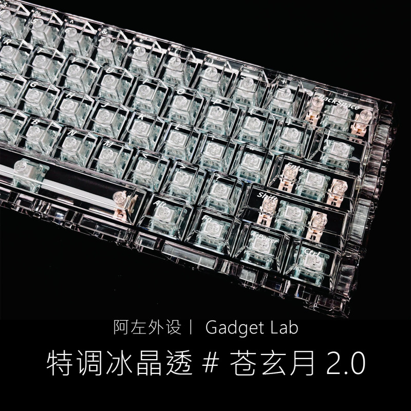【Special Ice Crystal Transparent】Cangxuan Yue 2.0Pc Original Keycaps from Ace68/Ace68/Wooting Little Bee