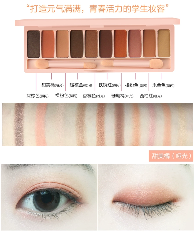 Etude House mười màu phấn mắt món ăn mờ đĩa lười biếng cô gái mới bắt đầu bộ phận chính thức trang web chính thức cửa hàng hàng đầu - Bóng mắt phấn mắt canmake