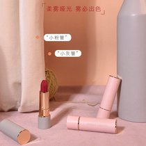 gogotales Gogo dance lipstick Lipstick is not easy to bleach waterproof student niche brand flagship store official website