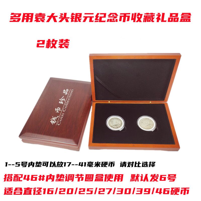 Universal Coin 2 Loaded Commemorative Coins Collection Box Silver Dollar Silver Coins Box Large dragon Ocean Box Ancient Numismatic Wood Box