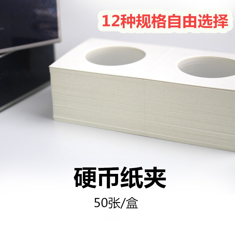 Square Paper Clips Numismatic Clips Numismatic Coins Ancient Coins Bronze Round Bronze Coins Coins Collection Protection Clip Coins