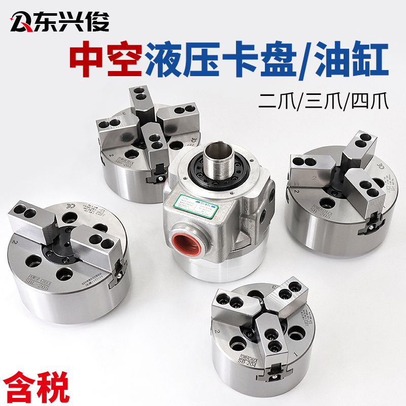 Hydraulic Chuck Two-Jaw Three-Jaw Hollow 6inch 8inch 10inch 12inch Four-Jaw Oil Cylinder Lathe Solid Hydraulic Chuck Hydraulic Chuck Two-Jaw Three-Jaw Hollow 6inch 8inch 10inch 12inch Four-Jaw Oil Cylinder Lathe Solid Hydraulic Chuck