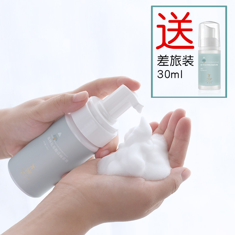 The Feigit Collection Forest Amino Acid Finish Mousswarm And Foam Essential Oil Blend clean and moisturizing without tight 120ml