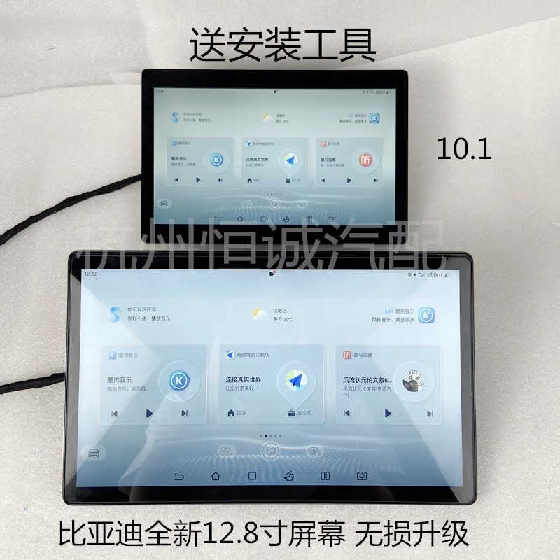 Byd Yuan up 12.8inch Screen Qin Plus Dmi Dolphin Yuan Plus Destroyer Song Prodmi New 12.8