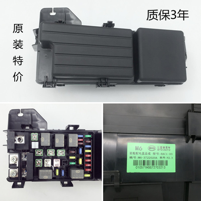 Cabin Fuse Box Display - Wiring Diagram Schema