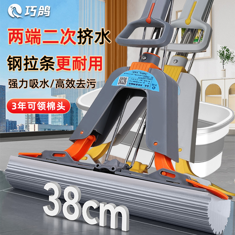 38cm Large Absorbent Sponge Mop, Hands-Free Washing, Household One-Step Cleaning, Foldable Squeeze Water Mop, Lazy Mop