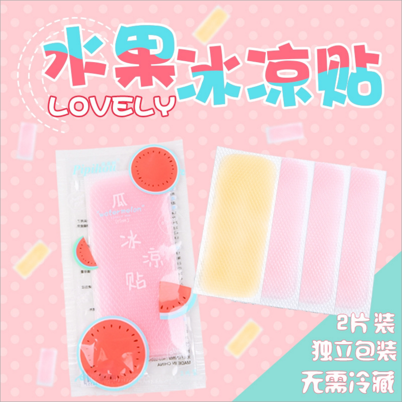 Military training cooling fruit cold stickers Summer cooling antipyretic stickers Summer cooling stickers Refreshing summer cool artifact