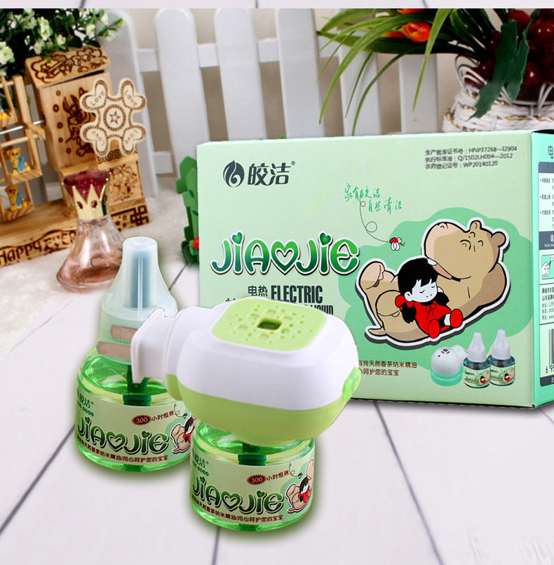 Yuji Electric Hot Mosquito Ingredients 2 bottles of heater for pregnant baby baby baby and baby odorless anti - mosquito insecticide liquid