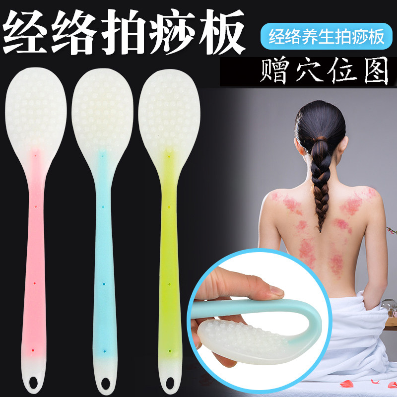 Japanese pat sha board meridian pat palm massager health hammer health pat silicone home beat back beating stick