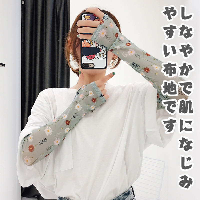 Japanese icy women's sleeve sunscreen gloves anti-UV thin ice silk sleeves men's arm sleeves riding sleeves