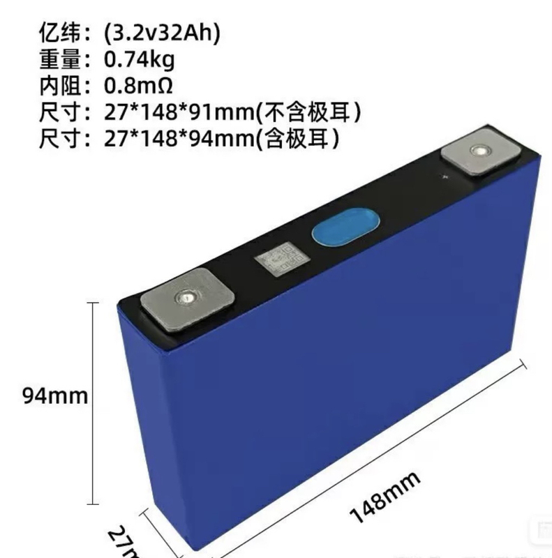 Brand New Yiwei 3.2V Lithium Iron Phosphate 32Ah50Ah90Ah100Ah105Ah Outdoor Power Supply Electric Vehicle Battery Cell Brand New Yiwei 3.2V Lithium Iron Phosphate 32Ah50Ah90Ah100Ah105Ah Outdoor Power Supply Electric Vehicle Battery Cell