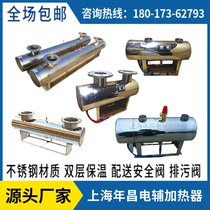 Ducted electric heater central air conditioning pipe auxiliary heating air energy auxiliary heating heating tank hot water circulation