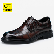 u7 brand leather shoes 2023 new trend leather leisure mens leather shoes and heads - layer business dress shoes