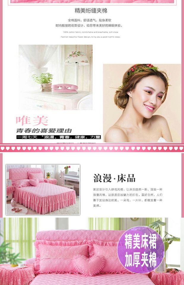 Hàn Quốc phiên bản của chiếc giường bông váy một mảnh khăn trải giường giường váy rắn màu ren công chúa phong cách dày đặt bedspread 1.5m1.8m - Váy Petti váy giường