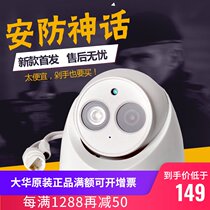 Dahua original 1 million POE HD network hemisphere camera DH-IPC-HDW1020C new 720P