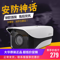 Dahua New products 4 million POE network cameras H 265 surveillance cameras DH-IPC-HFW4443M-I1